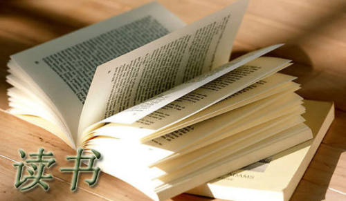 2024年常用讀書(shū)名言警句集合55條