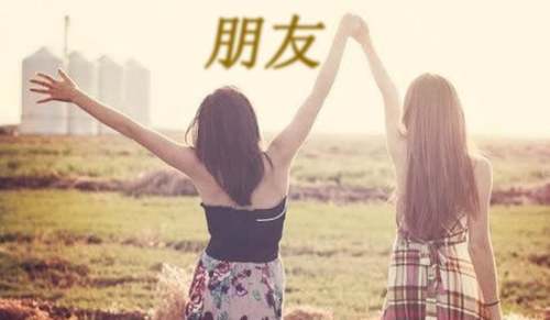 我的小學(xué)朋友作文（精選41篇）