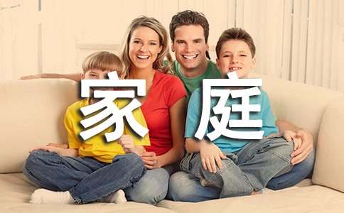 家庭貧困申請(qǐng)書(shū)（實(shí)用15篇）