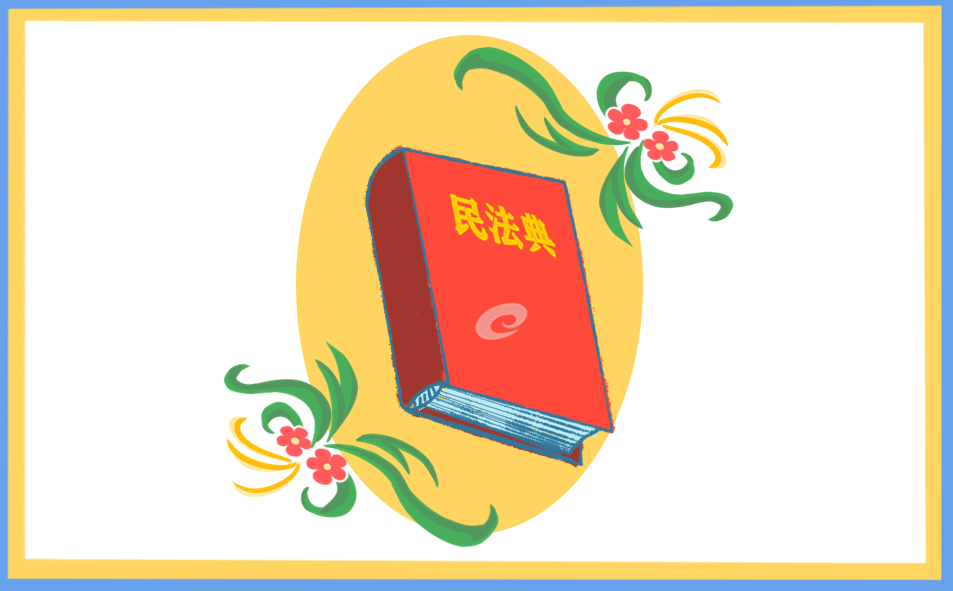 關(guān)于交通法律法規(guī)心得體會(huì)