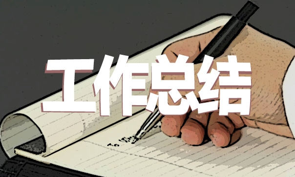 部隊軍人個人年終工作總結(jié)