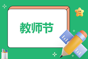 高中數(shù)學教師學年總結(jié)