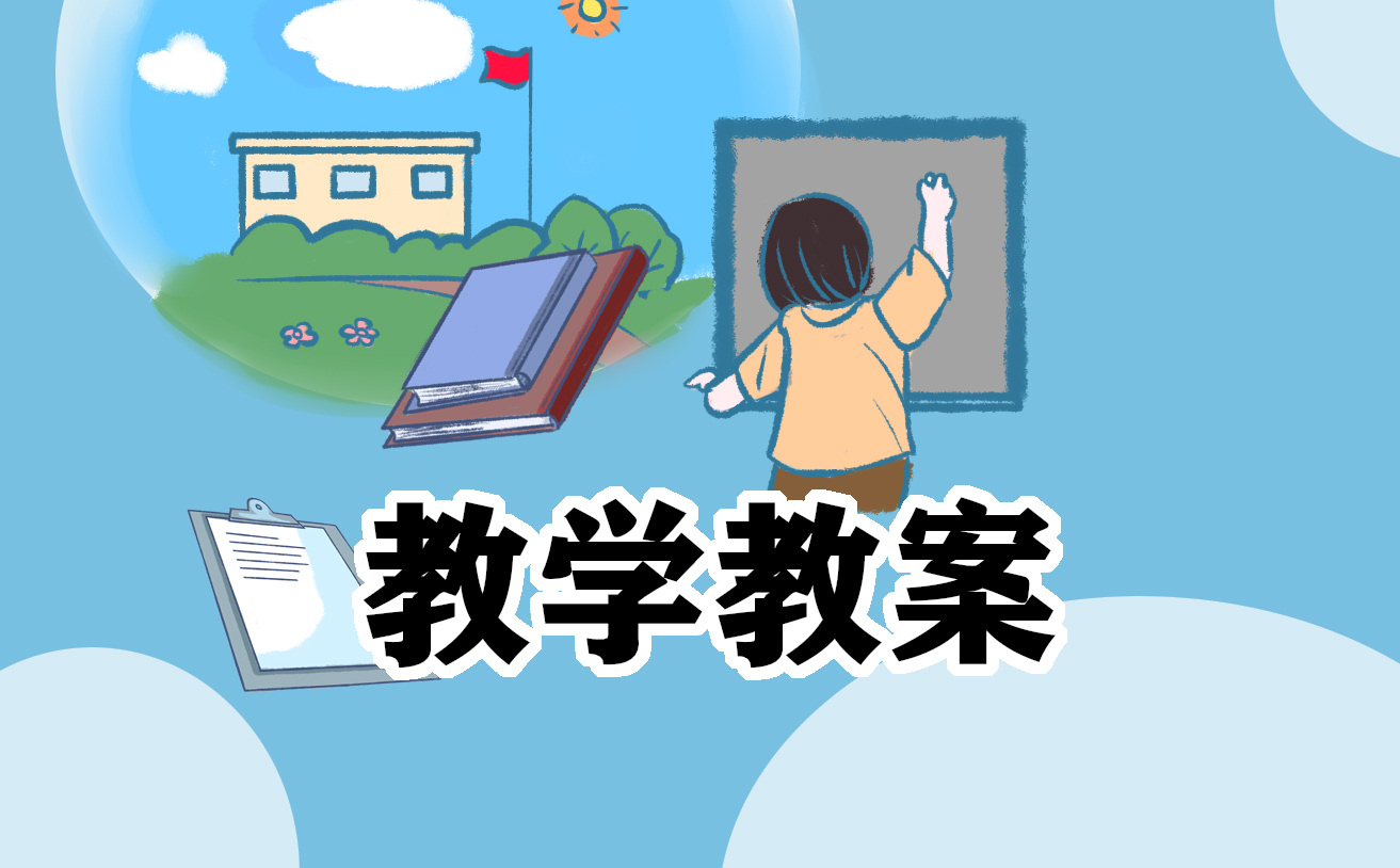 九年級化學教學工作總結
