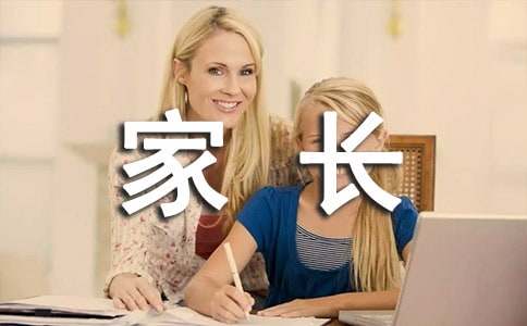 小學(xué)寒假致家長的一封信范文（通用15篇）