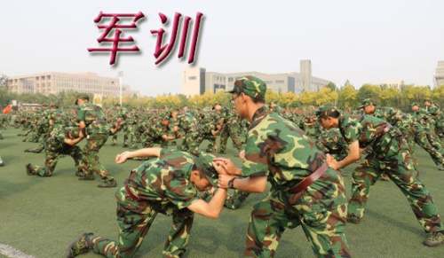 軍訓(xùn)請假條（精選10篇）