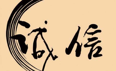 誠(chéng)信小學(xué)生作文（精選25篇）