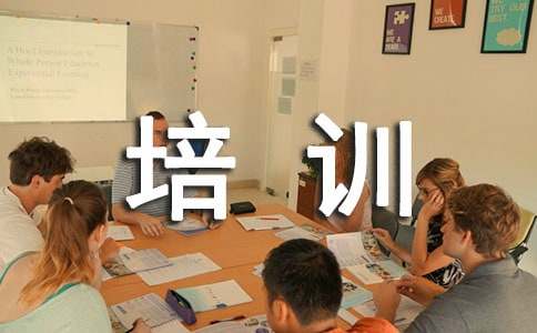參加培訓(xùn)單位的介紹信