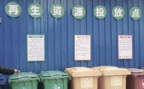 垃圾分類(lèi)廣播稿