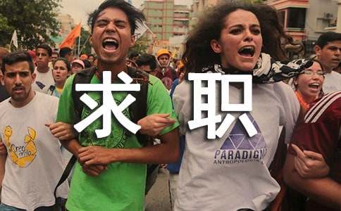 會計(jì)專業(yè)畢業(yè)生求職信