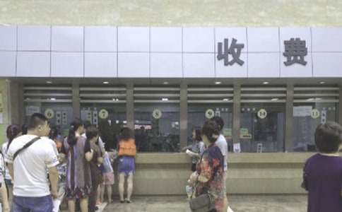 領(lǐng)取醫(yī)?？ǖ慕榻B信