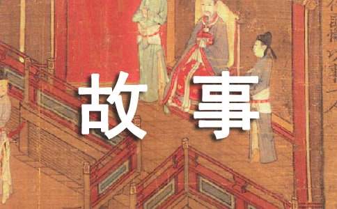 有關(guān)哲理小故事及感悟（精選15個）