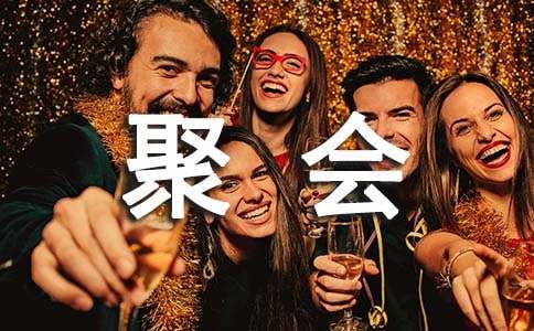 簡(jiǎn)單的同學(xué)聚會(huì)邀請(qǐng)函范文（通用10篇）