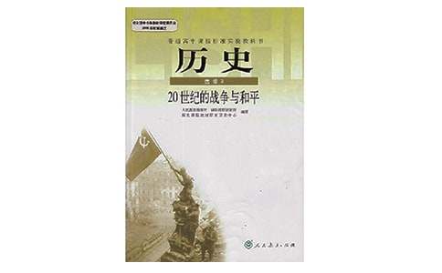 歷史典故：月餅的傳說(shuō)