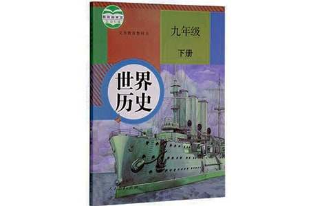 倉(cāng)頡造字的歷史典故
