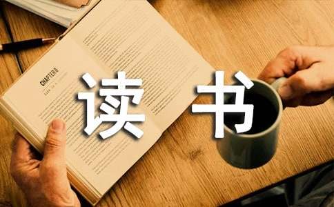 安徒生拇指姑娘的讀書(shū)筆記（通用27篇）