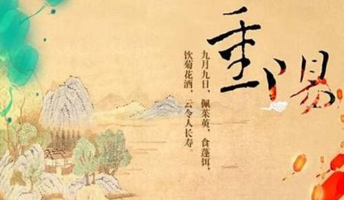 重陽(yáng)節(jié)給離退休老同志的慰問信（通用13篇）