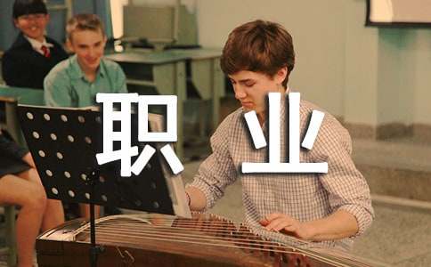 護士長職業(yè)規(guī)劃范文（通用8篇）