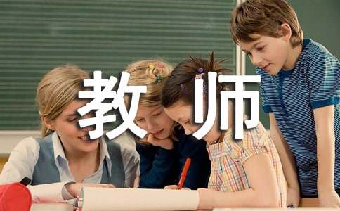 教師邀請(qǐng)函范文精華（15篇）