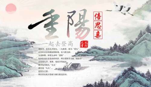 九九重陽(yáng)節(jié)感恩寄語(yǔ)（精選13篇）