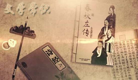 高中古代文學(xué)常識匯總