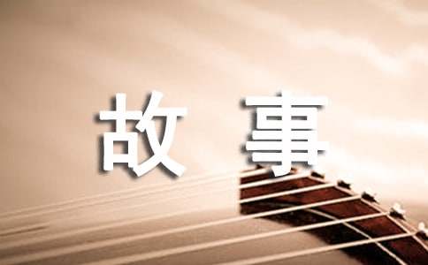 書包里的故事作文800字（精選27篇）