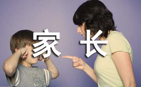 家長經(jīng)典的寄語210句