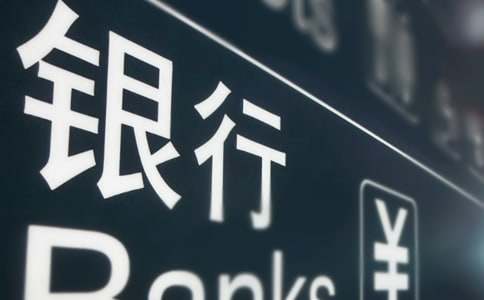 銀行個人實習(xí)報告