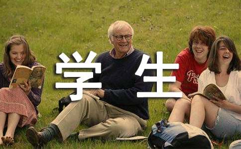 獎勵自己學(xué)生作文1000字（精選20篇）