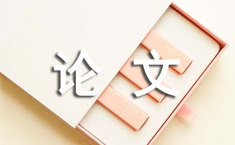 莫讓迷茫辜負(fù)了高中議論文600字（通用10篇）