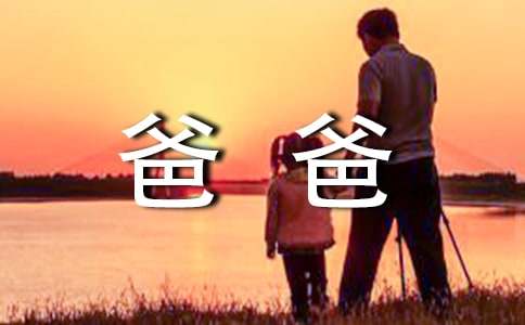 勸說爸爸戒煙作文400字（通用36篇）