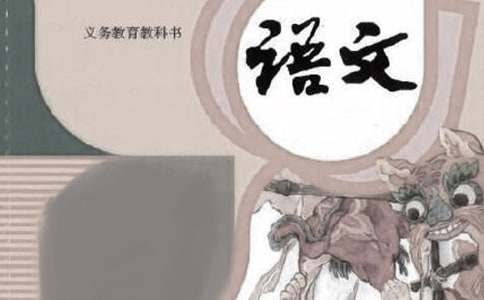 小學(xué)六年級(jí)語(yǔ)文教學(xué)計(jì)劃
