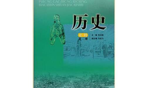 常見的國(guó)外歷史典故集錦37個(gè)