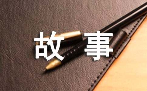 周恩來小時(shí)候的故事（精選12篇）