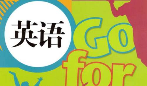 關(guān)于英語自我介紹演講稿
