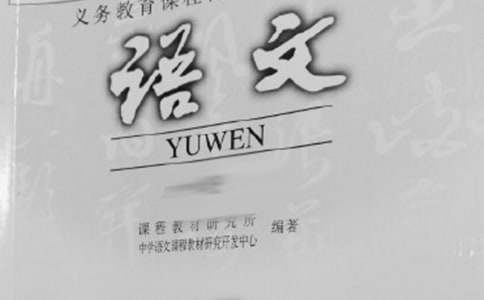 語文園地六教學(xué)反思（精選23篇）