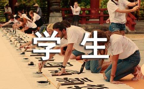 高二學生關(guān)于女排精神作文（通用27篇）