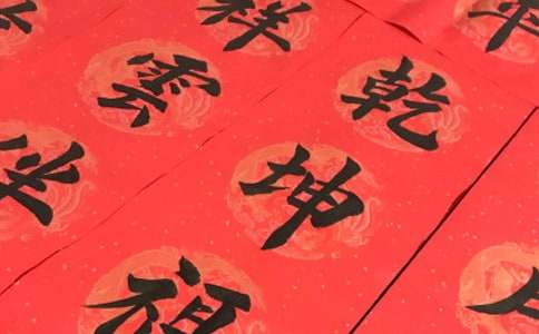 實(shí)用的對(duì)對(duì)聯(lián)的作文28篇