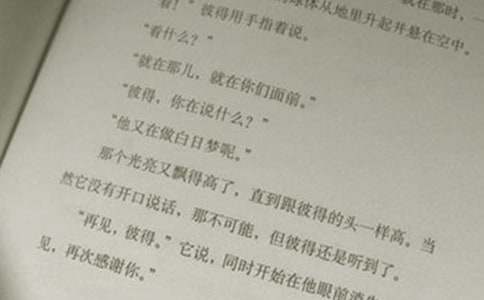七年級(jí)語(yǔ)文《狼》教學(xué)反思（通用12篇）