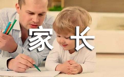 2024年小學(xué)暑假安全告家長(zhǎng)書(shū)（精選10篇）