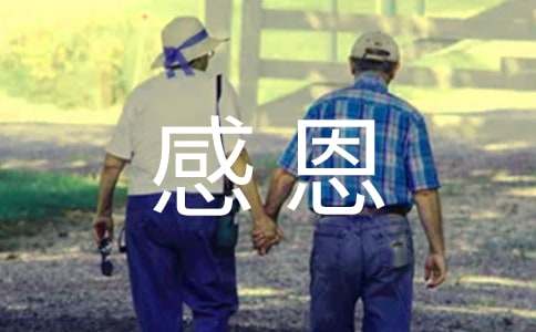 感恩母親的精煉排比句（精選110句）