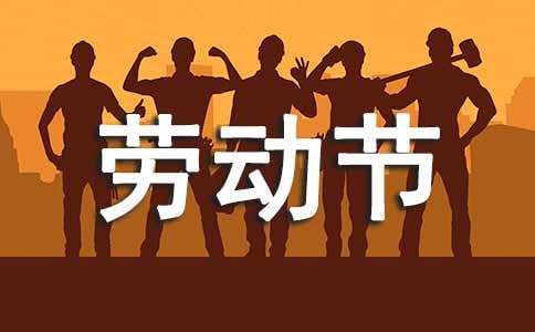 小學(xué)生勞動節(jié)日記（精選22篇）