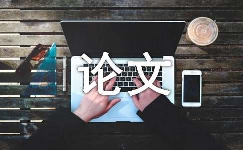 生命的價(jià)值議論文800字（精選18篇）
