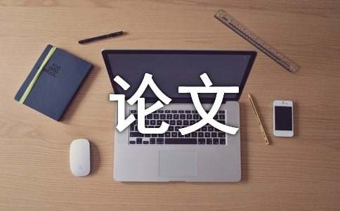 堅守責(zé)任的議論文（精選24篇）