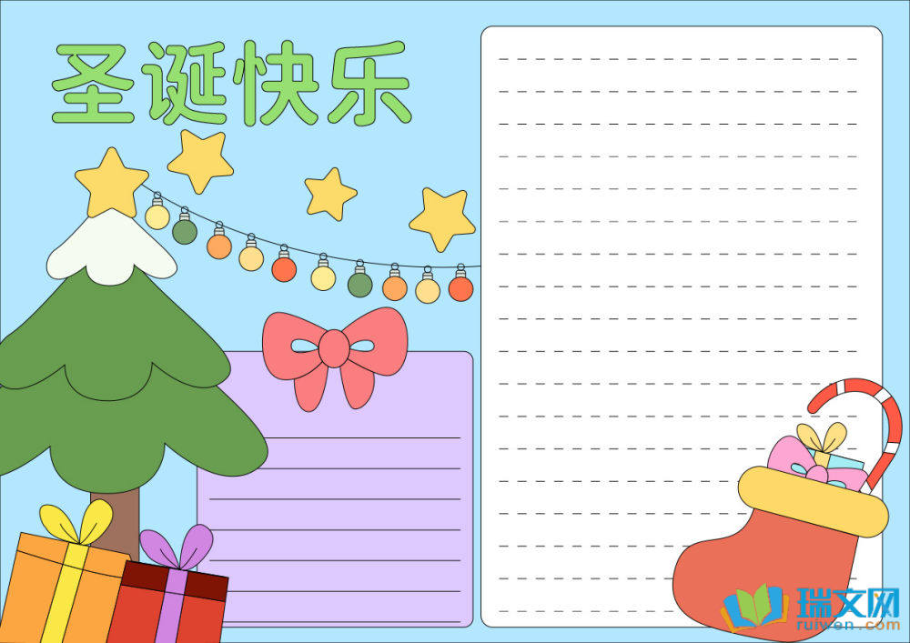 小學(xué)生圣誕節(jié)英語手抄報（精選8張）