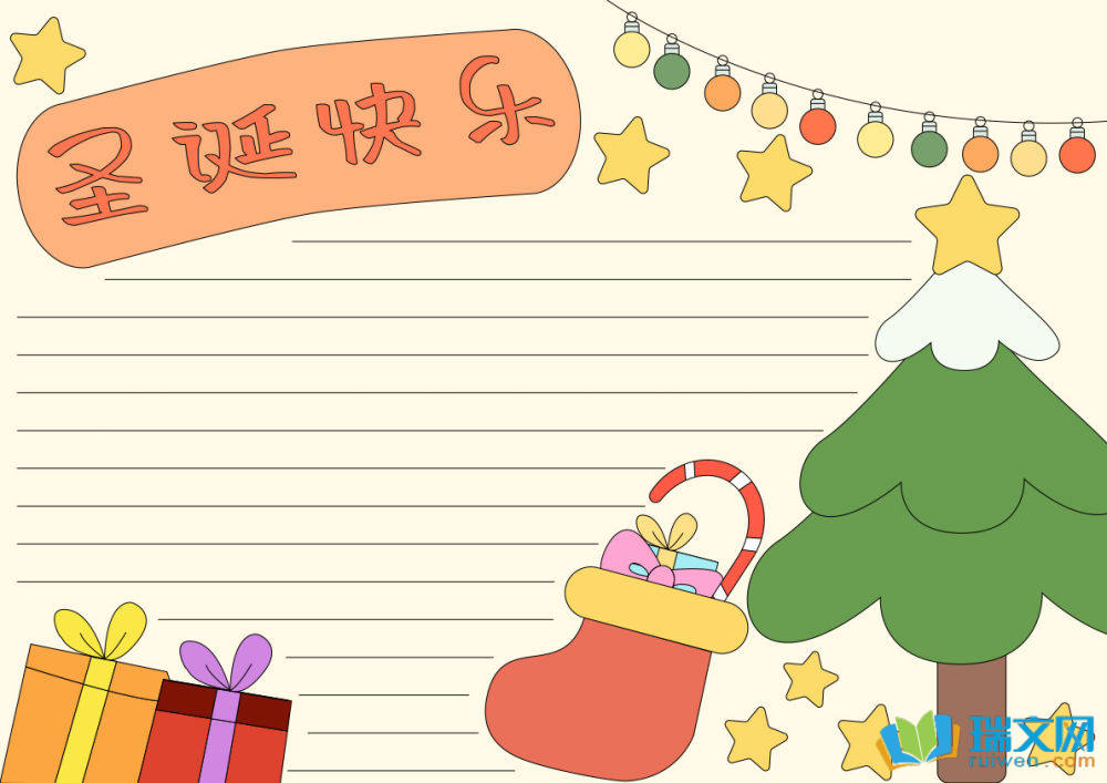 小學(xué)生圣誕節(jié)英語手抄報（精選8張）