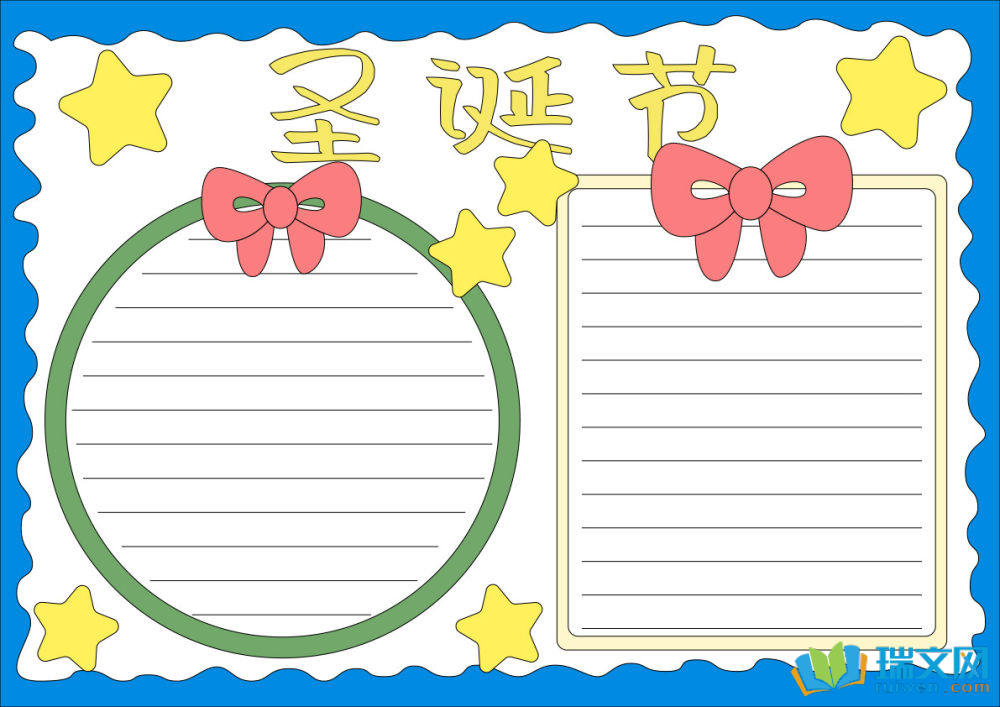 圣誕節(jié)英語手抄報(bào)簡單又好看