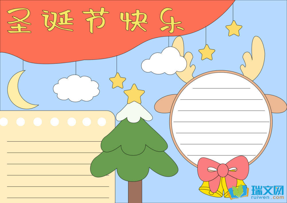 圣誕節(jié)英語手抄報（精選8張）