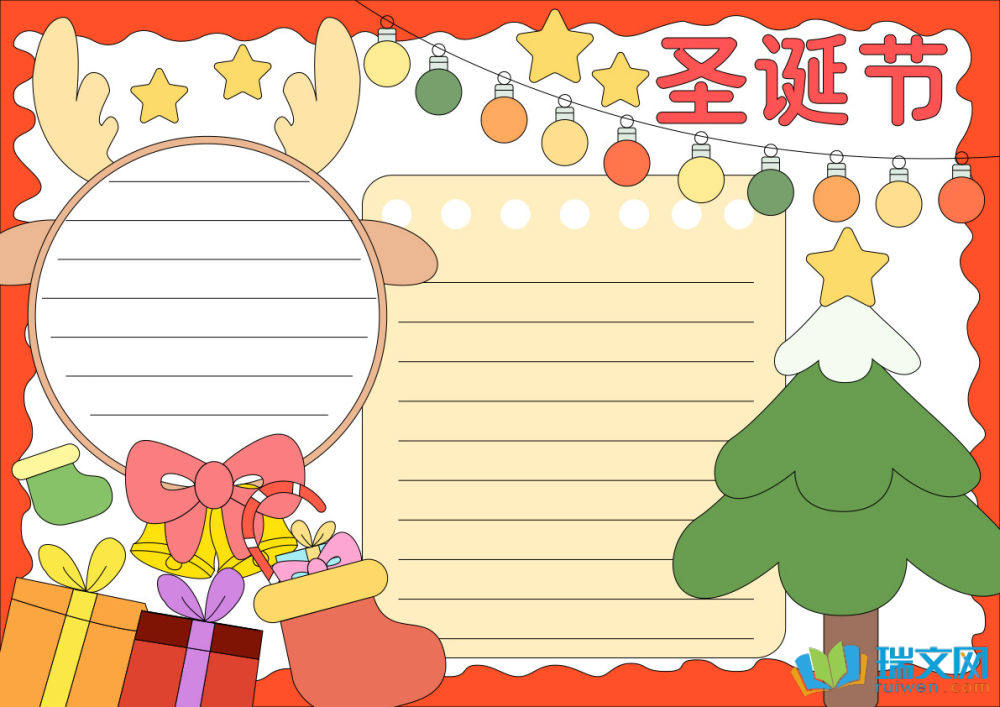 圣誕節(jié)手抄報英語版簡單