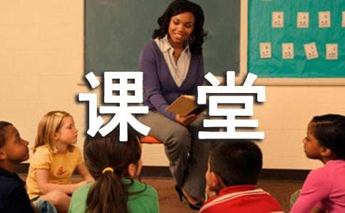 法制課堂的觀后感（通用21篇）