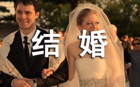 結(jié)婚大門對(duì)聯(lián)經(jīng)典